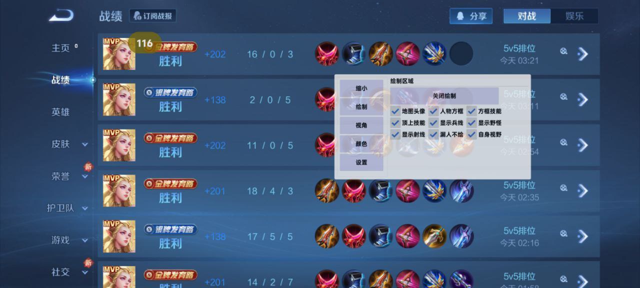 和平精英《地狱犬》外挂