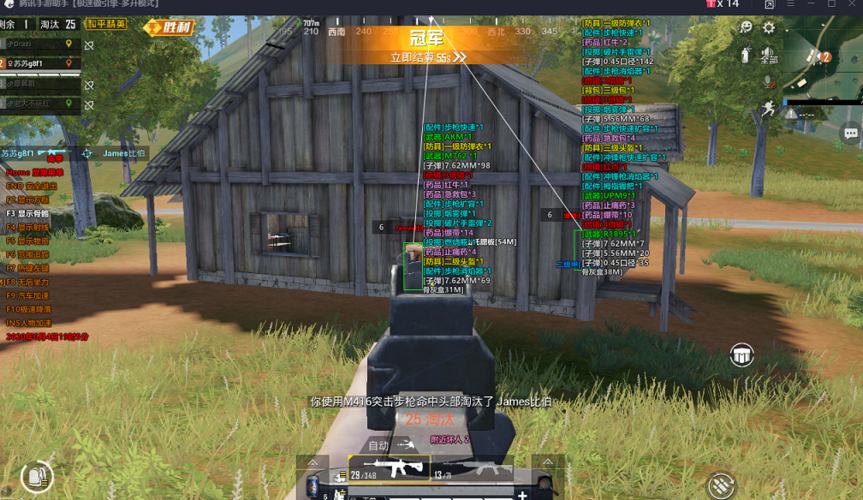 【哮天犬容器直装V1.11】哮天犬回归版，两三年的老牌项目。无需更新，无视检测，演戏持续稳死中。支持观透，支持地铁房录频。