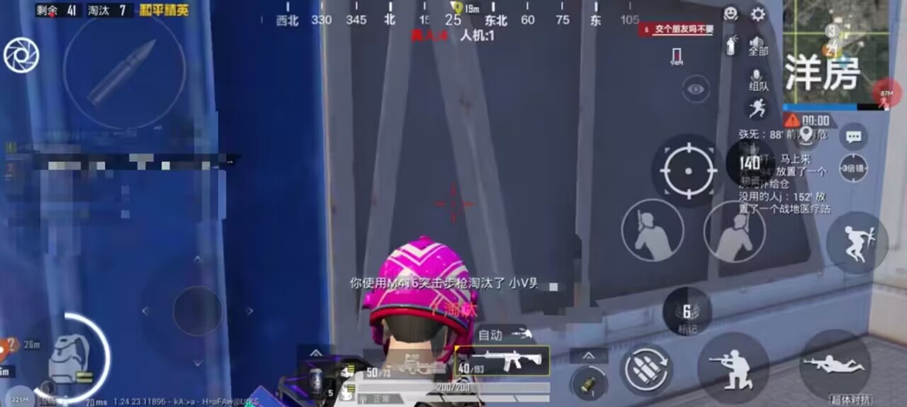 揭秘和平精英辅助工具的真相:你真的需要它吗