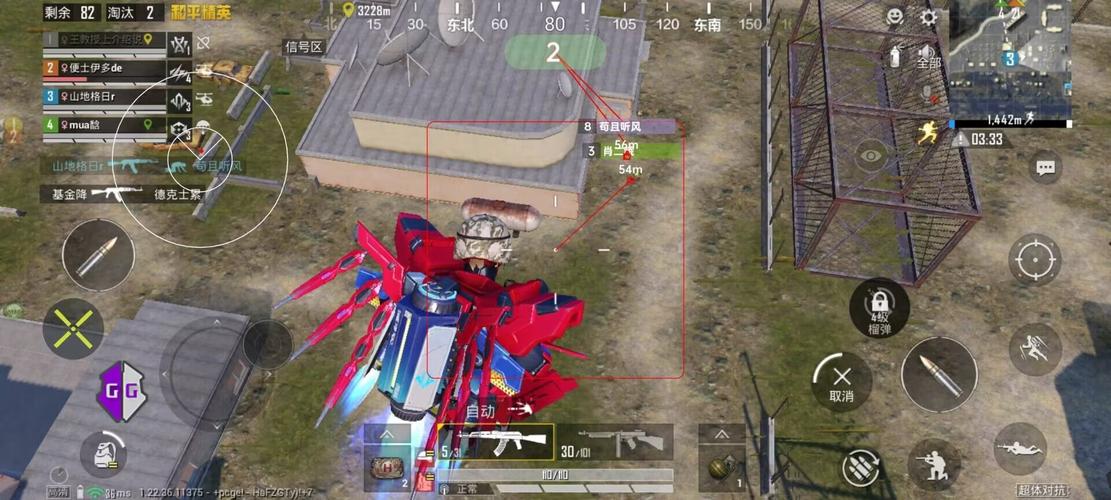 和平精英登录过于频繁五分钟后登陆