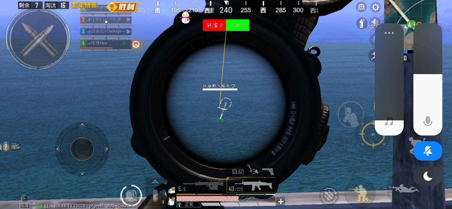 和平精英「青蛙直装」辅助,支持地铁